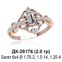 Кольцо ДК-28176 восковка