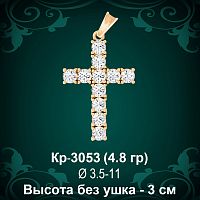 Крестик Кр-3053 восковка