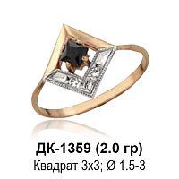 Кольцо ДК-1359 восковка