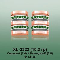 Серьги XL-3322 опока