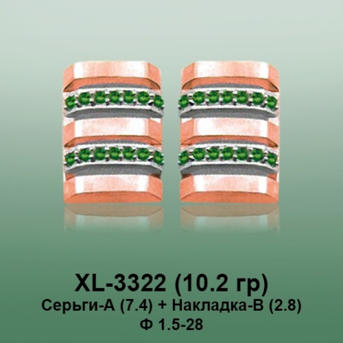 Серьги XL-3322 опока