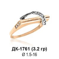 Кольцо ДК-1761 восковка