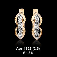 Серьги Арт-1629 восковка