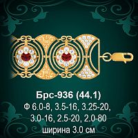 Браслет Женский Брс-936 восковка