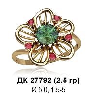 Кольцо ДК-27792 восковка