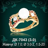 Кольцо "С Жемчугом" ДК-7043 восковка