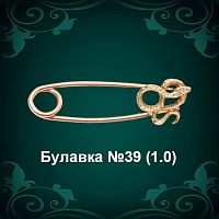 Булавка "Змея" №39 восковка