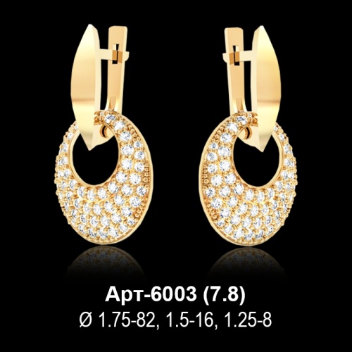 Серьги "Висячие" Арт-6003 восковка Серьги "Висячие" Арт-6003 восковка