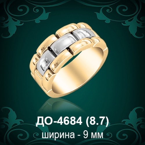 Обручальное кольцо "Мужское" ДО-4684 восковка