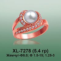 Кольцо XL-7278 опока