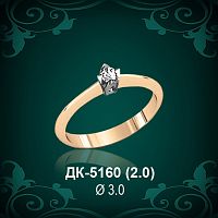 Кольцо "Одинарка" ДК-5160 восковка