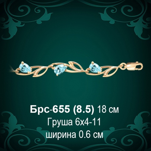 Браслет Женский Брс-655 восковка Браслет Женский Брс-655 восковка