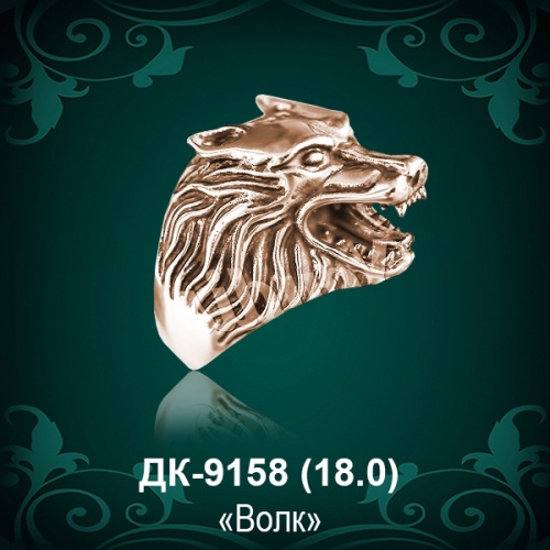 Мужской перстень "Волк" ДК-9158 восковка