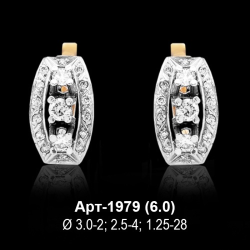 Серьги Арт-1979 восковка Серьги Арт-1979 восковка