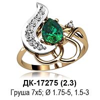 Кольцо ДК-17275 восковка