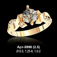 Кольцо Арт-5998 восковка