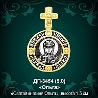 Подвеска Икона "Ольга" ДП-3454 восковка