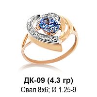 Кольцо ДК-09 восковка