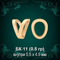 Бунтик БК-11 восковка