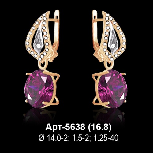 Серьги "Висячие, с крупным камнем" Арт-5638 восковка
