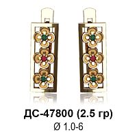 Серьги ДС-47800 восковка