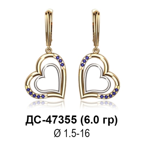 Серьги "Сердце" ДС-47355 восковка
