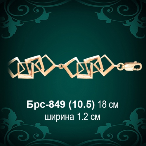 Браслет Женский Брс-849 восковка