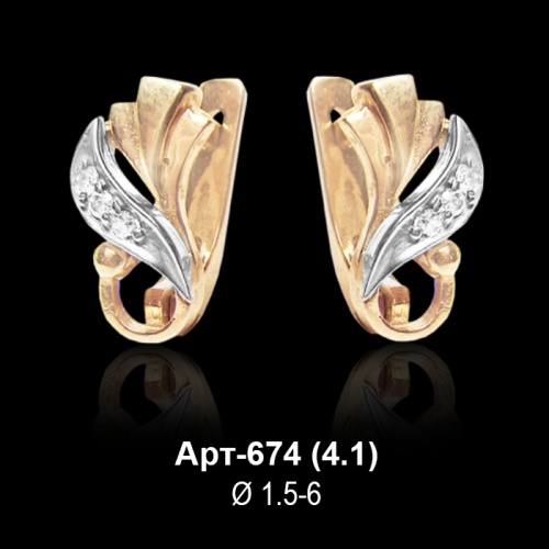 Серьги Арт-674 восковка