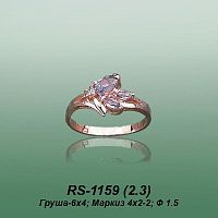 Carates RS-1159 опока