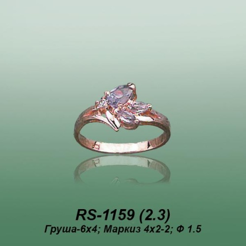 Carates RS-1159 опока Carates RS-1159 опока