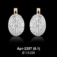 Серьги Арт-2257 восковка