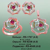 Carates RS-1767 RS-6236 RS-4049 опока