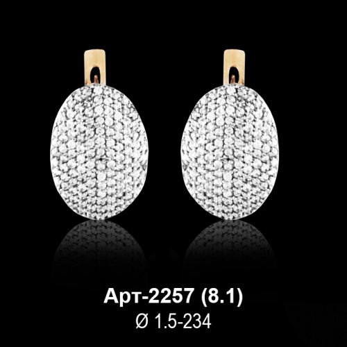 Серьги Арт-2257 восковка