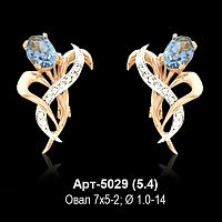 Серьги Арт-5029 восковка