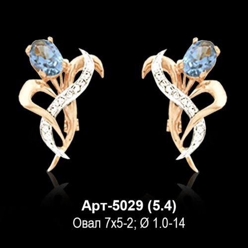Серьги Арт-5029 восковка Серьги Арт-5029 восковка