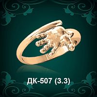 Кольцо "Детская Ручка" ДК-507 восковка