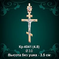 Крестик Кр-4041 восковка 
