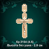 Крестик Кр-3154 восковка 