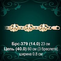 Браслет Мужской Брс-379 восковка