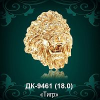 Мужской перстень "Тигр" ДК-9461 восковка