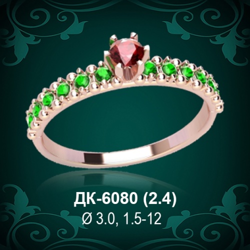 Кольцо "Одинарка с россыпью" ДК-6080 восковка