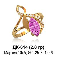 Кольцо ДК-614 восковка