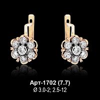 Серьги Арт-1702 восковка