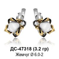 Серьги ДС-47318 восковка