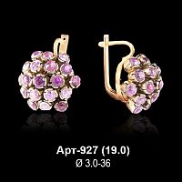 Серьги Арт-927 восковка