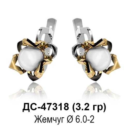 Серьги ДС-47318 восковка Серьги ДС-47318 восковка