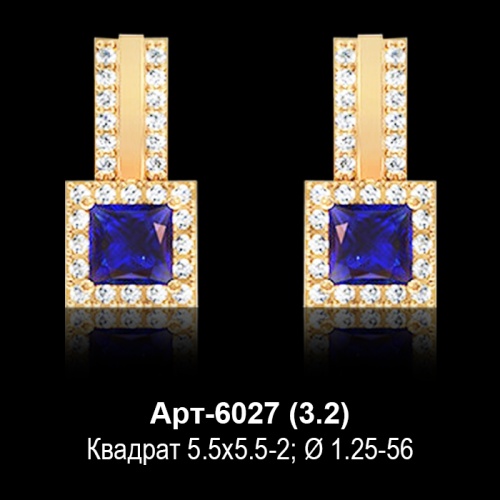 Серьги Арт-6027 восковка