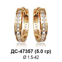 Серьги ДС-47357 восковка