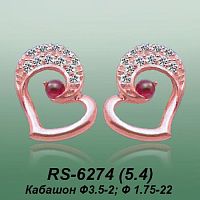 Carates RS-6274 опока