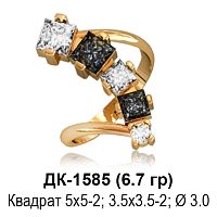 Кольцо ДК-1585 восковка
